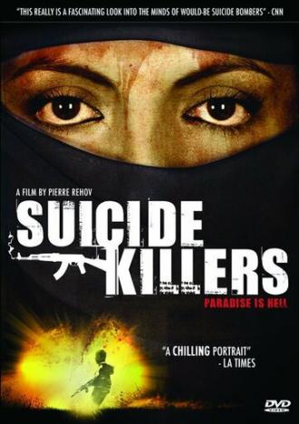 Убийцы-смертники (фильм 2006)