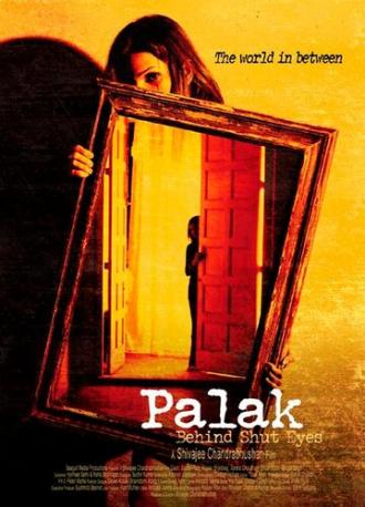 Palak (фильм 2006)