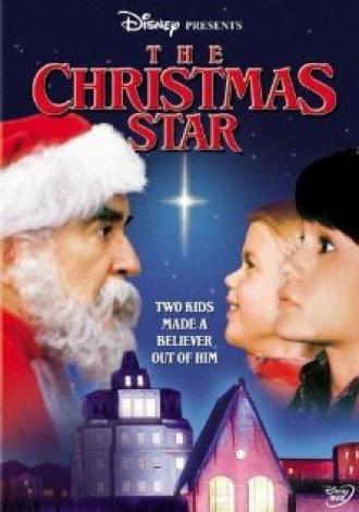 Рождественская звезда (фильм 1986)