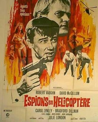 Шпионы на вертолетах (фильм 1968)
