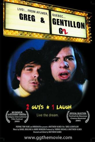 Greg & Gentillon (фильм 2005)