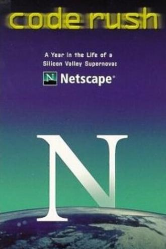 Code Rush (фильм 2000)