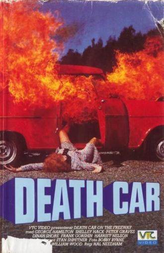 Машина смерти на свободе (фильм 1979)