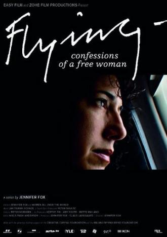Признания свободной женщины (сериал 2006)