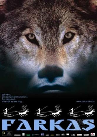 Волк (фильм 2007)