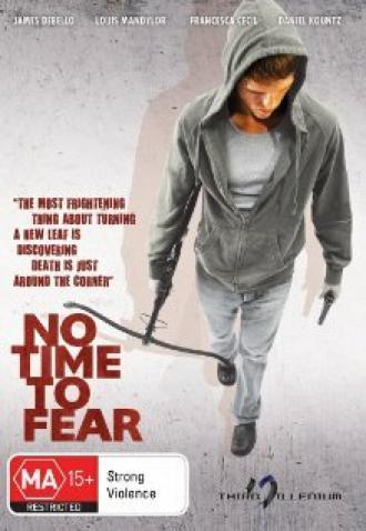 Не время бояться (фильм 2009)