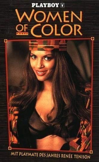 Playboy: Women of Color (фильм 1994)
