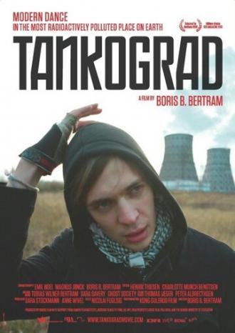 Танкоград (фильм 2009)
