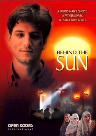По ту сторону солнца (фильм 1995)