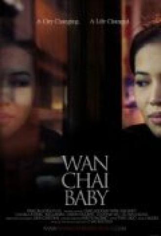 Wan Chai Baby (фильм 2010)