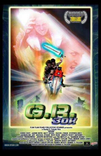 GR30k (фильм 2010)