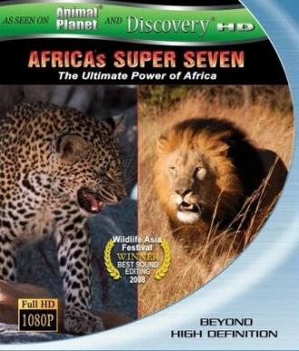 Великолепная семерка Африки (фильм 2005)