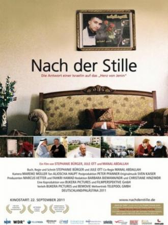 После тишины (фильм 2011)