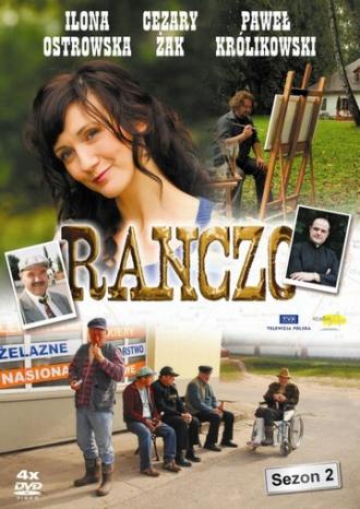 Ранчо (сериал 2006)
