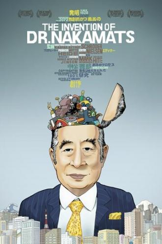 Странные изобретения доктора Накамацу (фильм 2009)