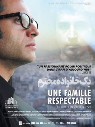 Почтенное семейство (фильм 2012)