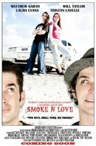 Smoke N Love (фильм 2019)