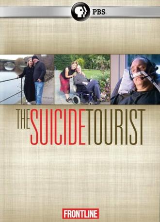 Суицидальный туризм (фильм 2007)