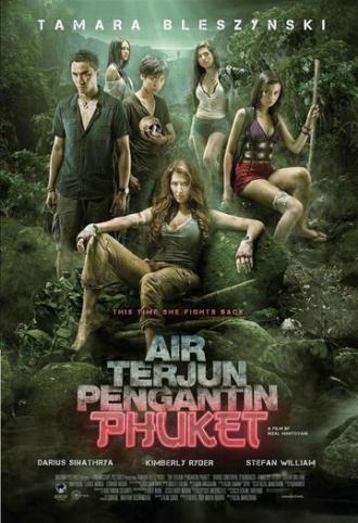Air terjun pengantin phuket (фильм 2013)