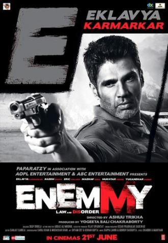 Враг (фильм 2013)