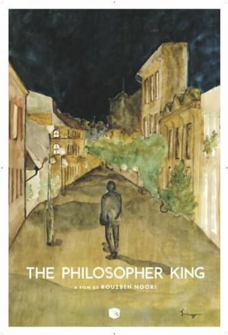 The Philosopher King (фильм 2014)