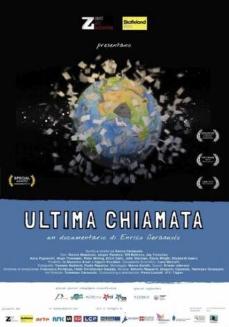 Ultima Chiamata (фильм 2014)
