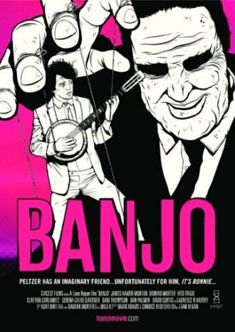 Банджо (фильм 2015)