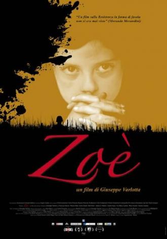 Zoè (фильм 2008)