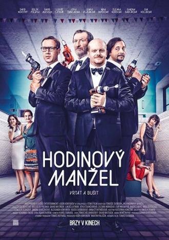 Hodinový manzel (фильм 2014)