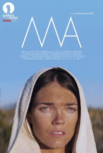 Ma (фильм 2015)