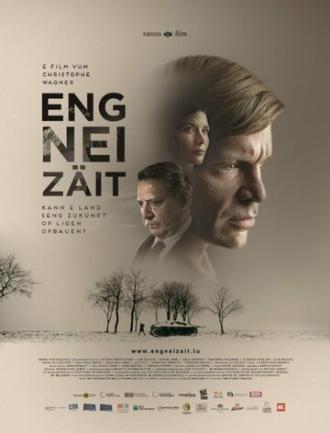 Eng nei Zäit (фильм 2015)