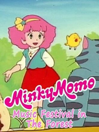 Minky Momo: Music Festival in the Forest (фильм 2015)