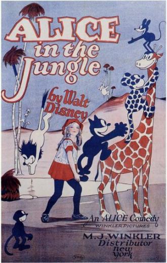 Алиса в джунглях (фильм 1925)