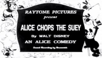 Alice Chops the Suey (фильм 1925)