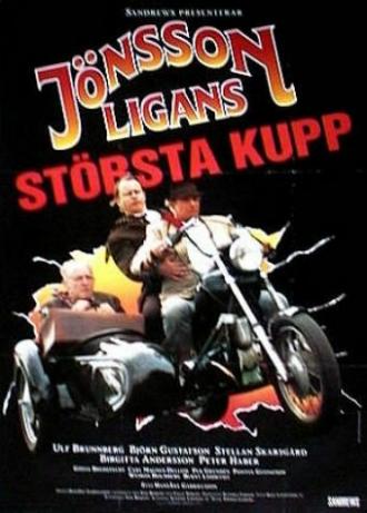 Jönssonligans största kupp (фильм 1995)