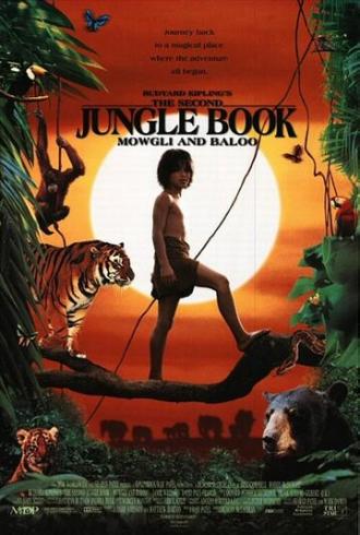 Вторая книга джунглей: Маугли и Балу (фильм 1997)