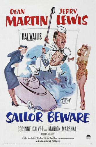 Берегись, моряк (фильм 1952)