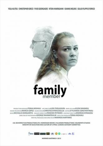 Член семьи (фильм 2015)