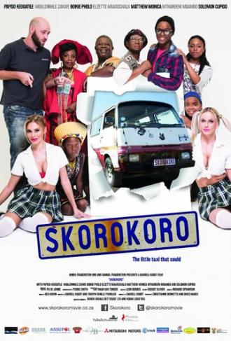 Skorokoro (фильм 2016)