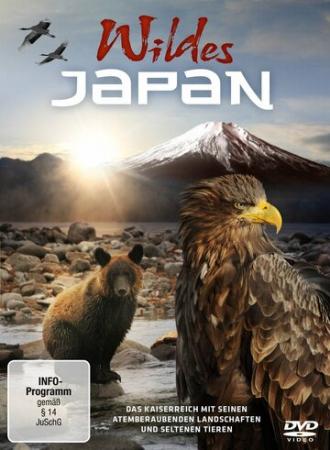 Дикая природа Японии (сериал 2009)