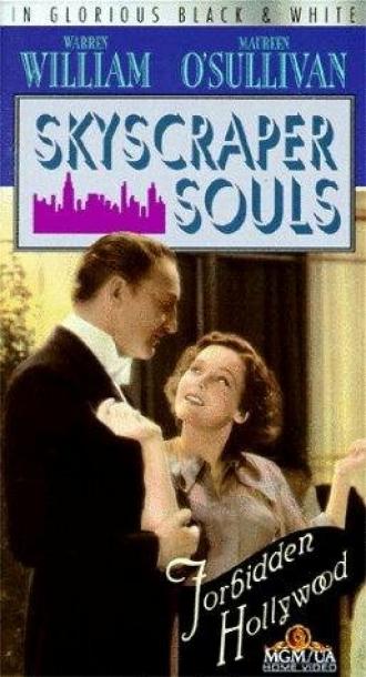 Skyscraper Souls (фильм 1932)
