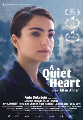 Тихое сердце (фильм 2016)