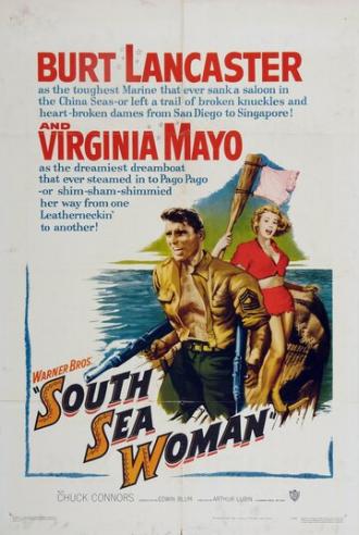 Женщина южных морей (фильм 1953)