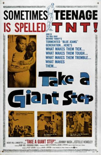Take a Giant Step (фильм 1959)
