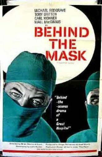 Behind the Mask (фильм 1958)