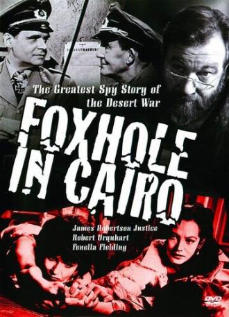 Убежище в Каире (фильм 1960)