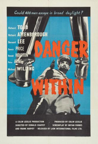 В опасности (фильм 1959)