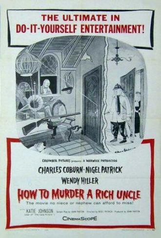 Как убить богатого дядюшку (фильм 1957)
