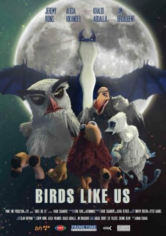 Птицы, как мы (фильм 2017)