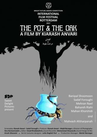 The Pot and the Oak (фильм 2017)